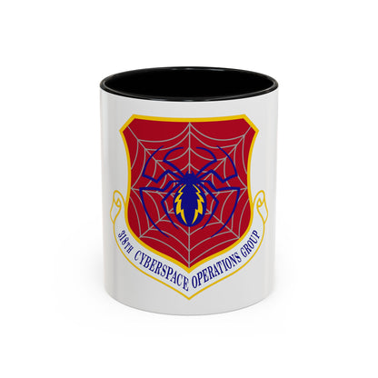 318 Cyberspace Operations Group ACC (U.S. Air Force) Accent Coffee Mug