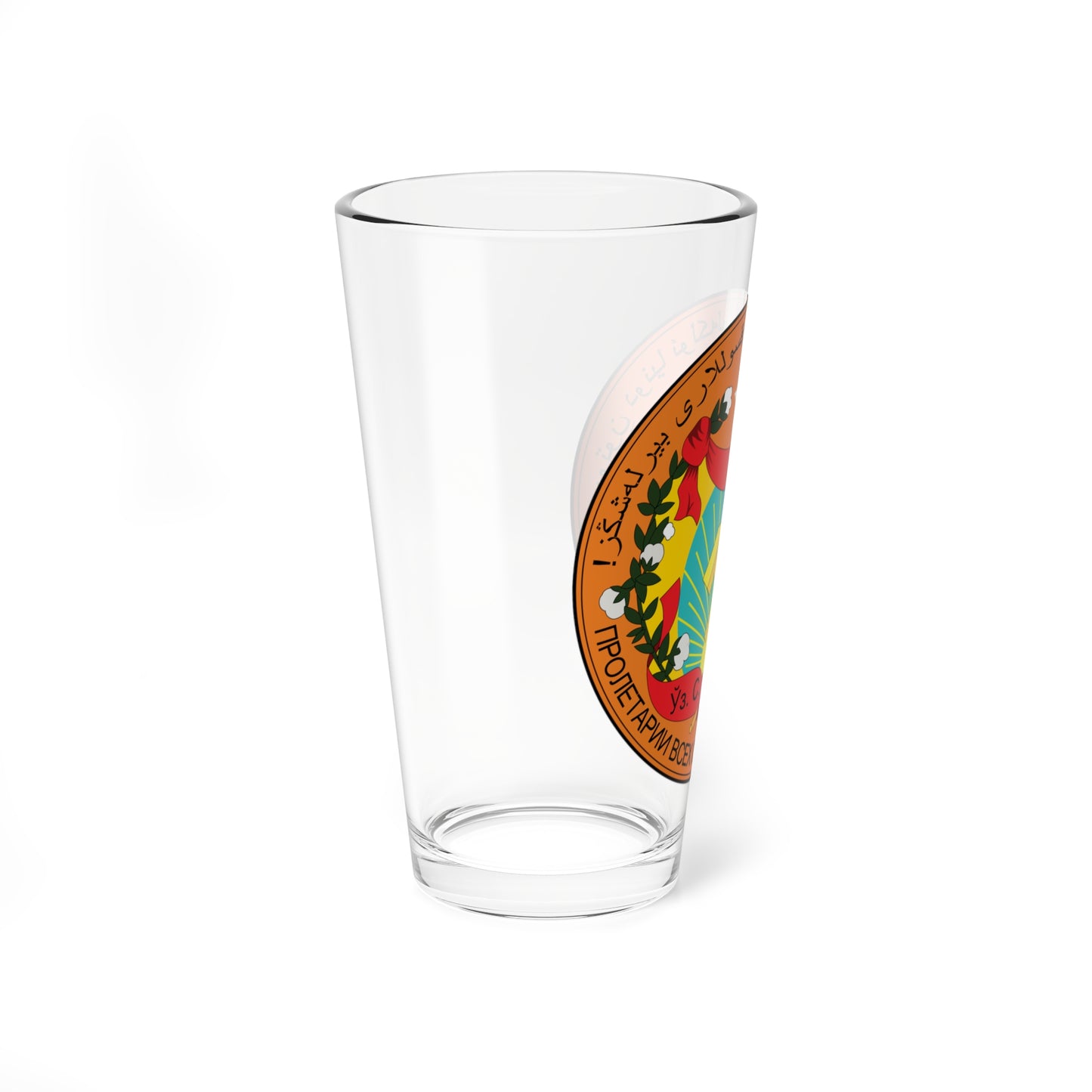 Emblem of the Uzbek SSR 1931 (Soviet Union) (Coat of Arms) Pint Glass 16oz