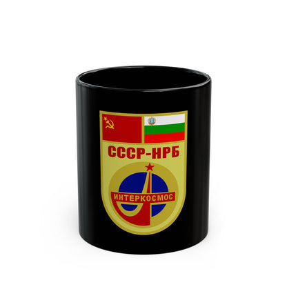 Soyuz 33 (Soyuz Programme) Black Coffee Mug
