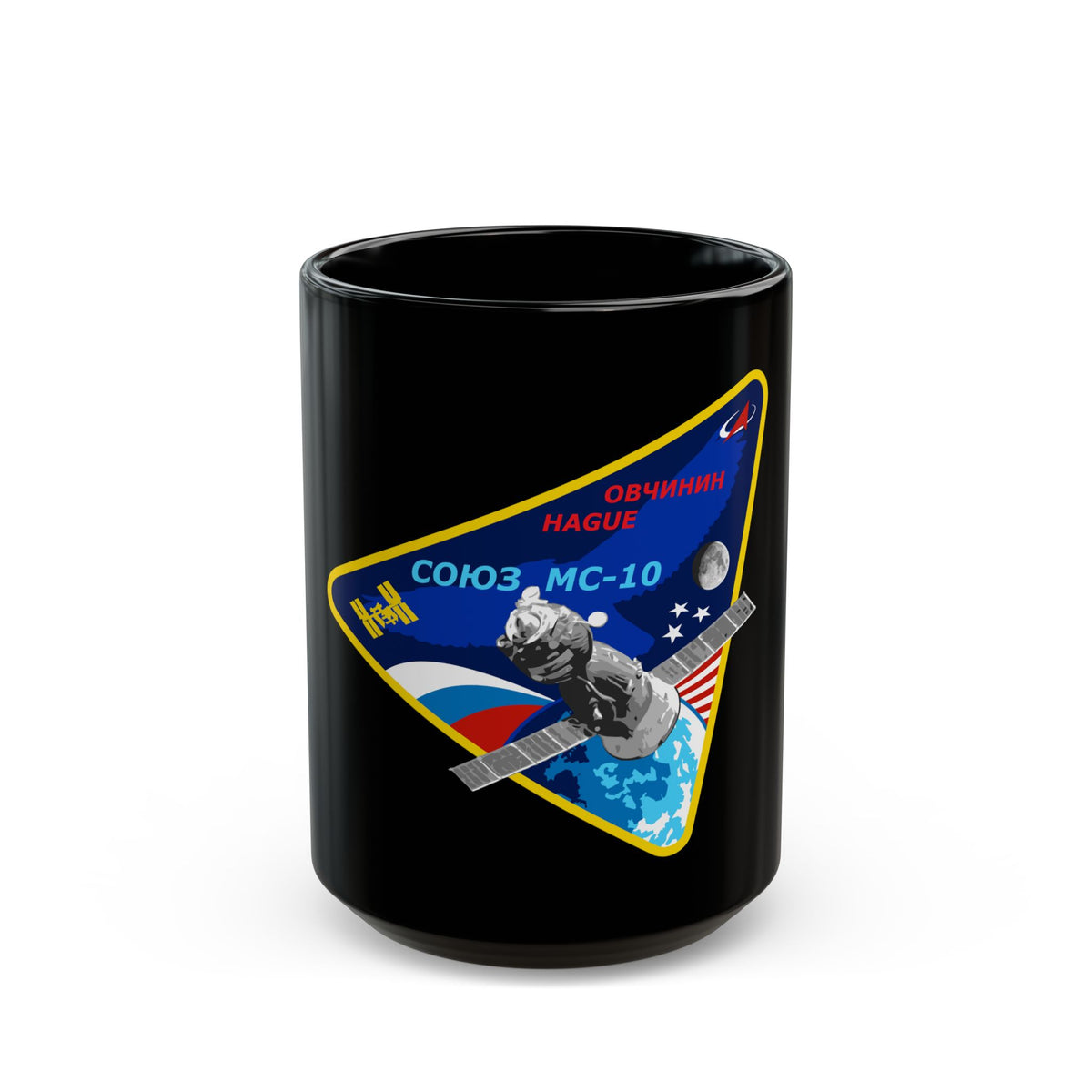 Soyuz MS-10 (Soyuz Programme) Black Coffee Mug