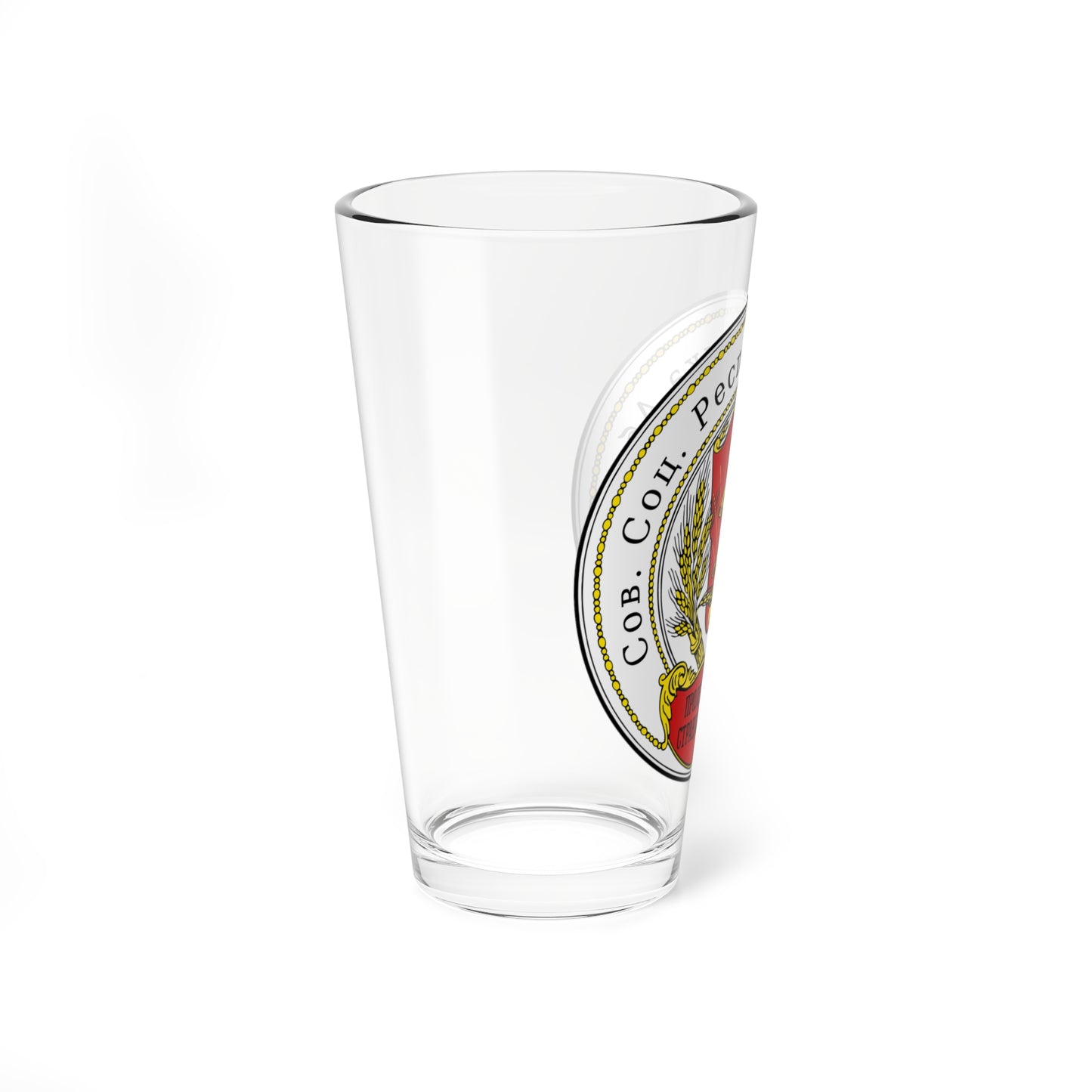 Emblem of the Socialist Soviet Republic of Abkhazia 1921-1925 (Georgia) (Coat of Arms) Pint Glass 16oz