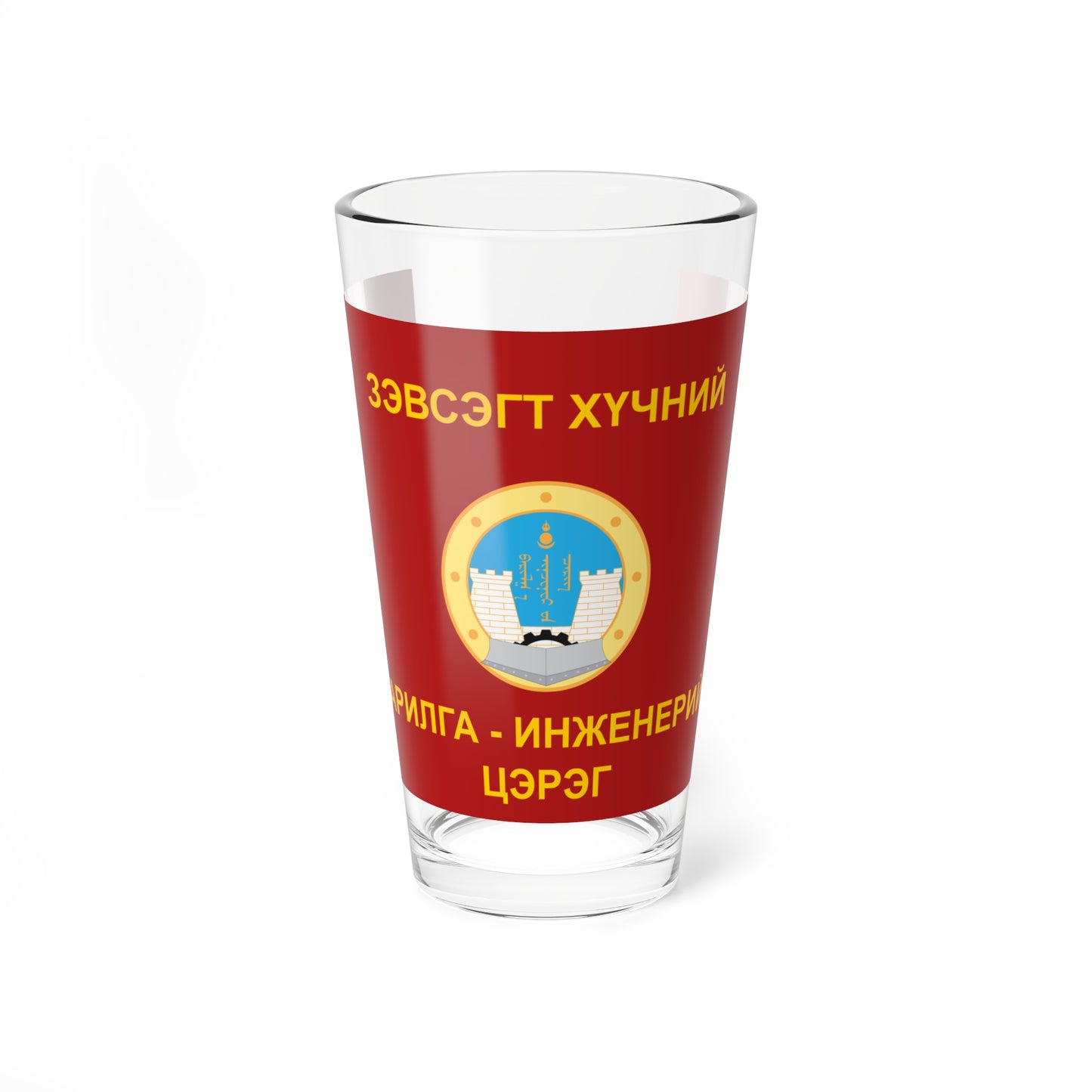 Flag of the Construction and Engineering Force of the Mongolian Armed Forces (Mongolia) Pint Glass 16oz