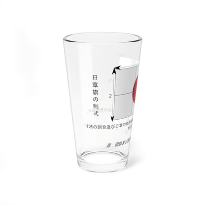 日章旗の制式 (Japan) Pint Glass 16oz