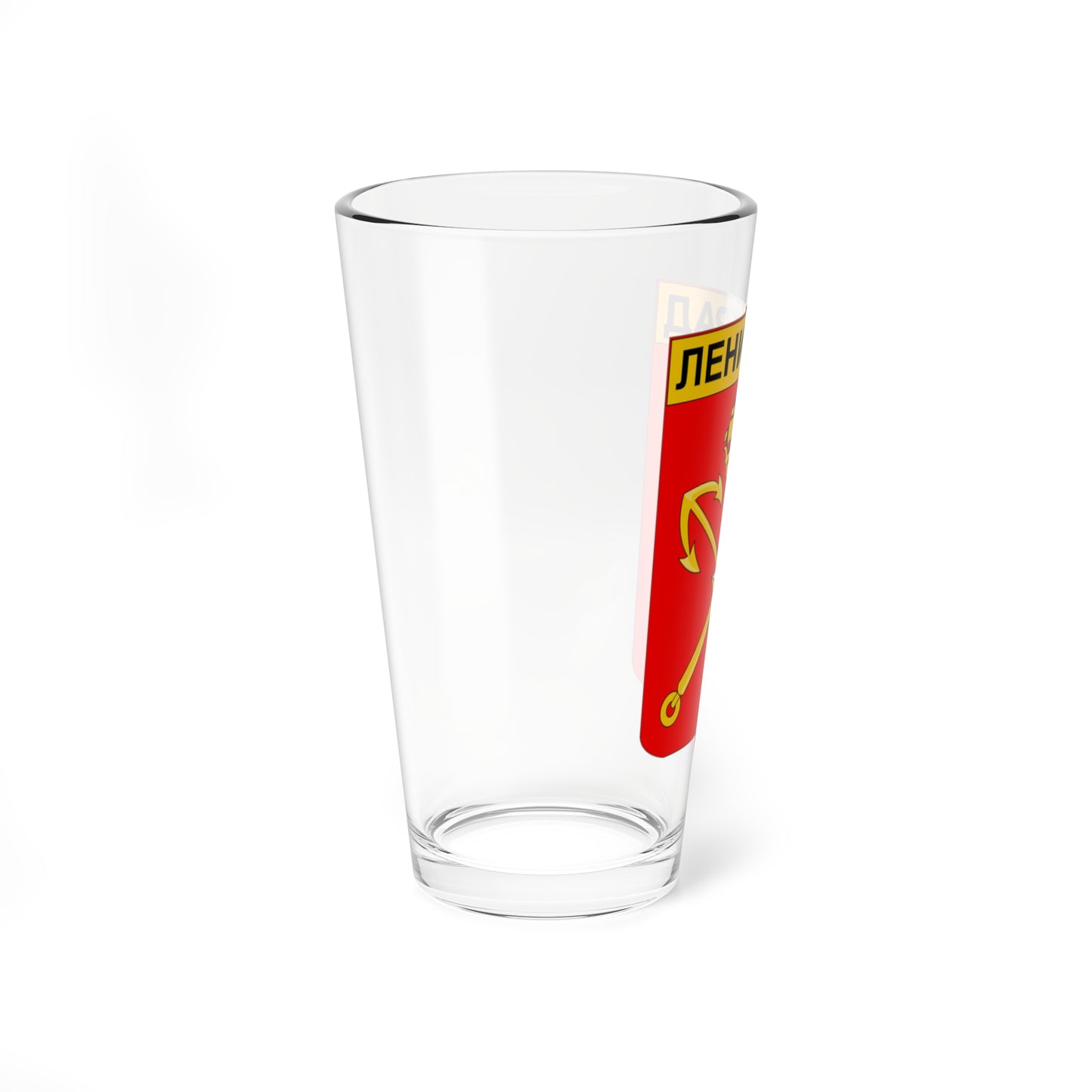 Emblem of Leningrad unofficial (Russia) (Coat of Arms) Pint Glass 16oz