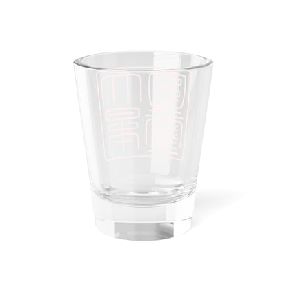 Gyomei kokuji (Japan) (Coat of Arms) Shot Glass 1.5oz