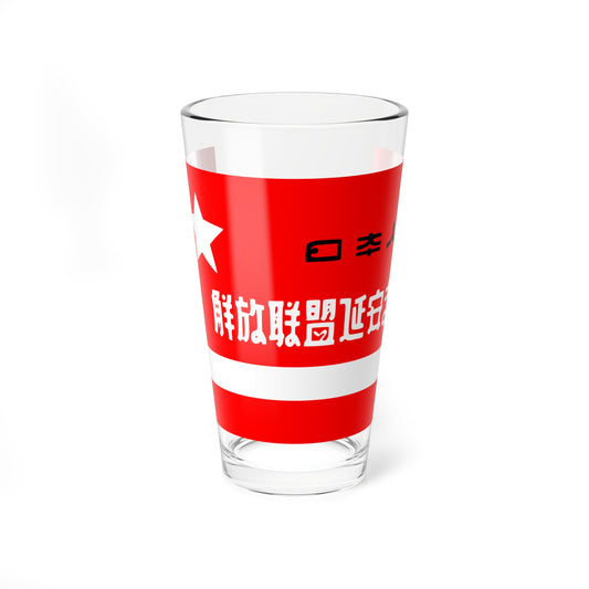 JPEL flag (Japan) Pint Glass 16oz