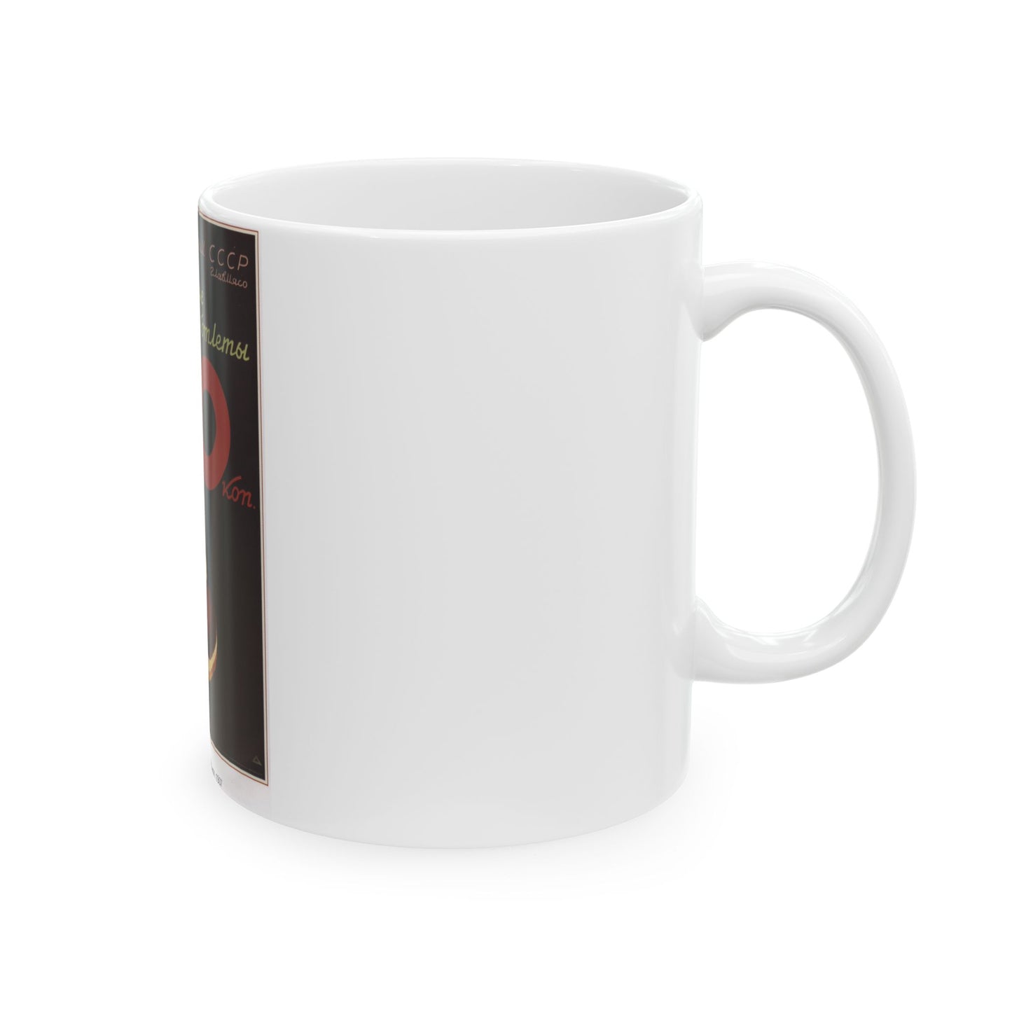 Soviet Era Poster 498 - White Coffee Mug