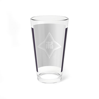 Flag of Urahoro Hokkaido (Japan) Pint Glass 16oz