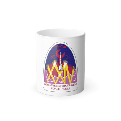 Soyuz TM-26 (Soyuz Programme) Color Changing Mug 11oz