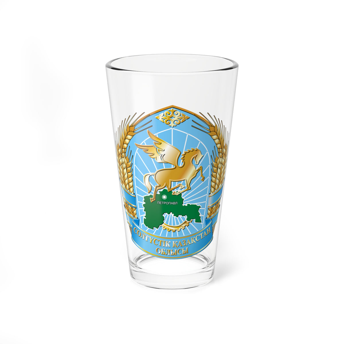 North Kazakhstan province seal (Kazakhstan) (Coat of Arms) Pint Glass 16oz