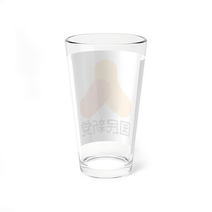 Kokumin Shinto Flag (Japan) Pint Glass 16oz