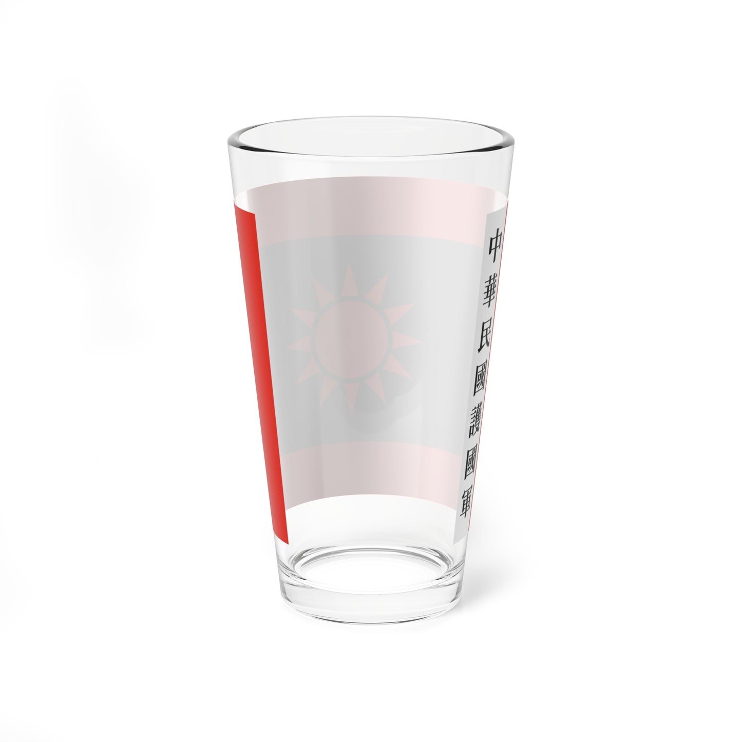 TNO Flag of the National Protection Army (China) Pint Glass 16oz