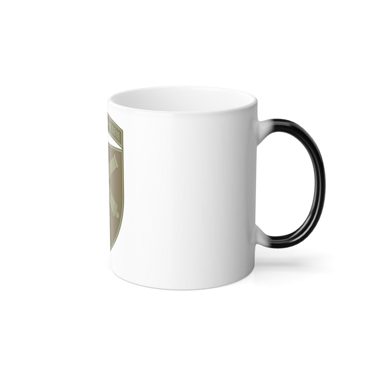 44th Separate Artillery Brigade 6 (Ukraine) Color Changing Mug 11oz