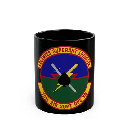 15 Air Support Operations Squadron ACC (U.S. Air Force) Black Coffee Mug 11oz - Go Mug Yourself