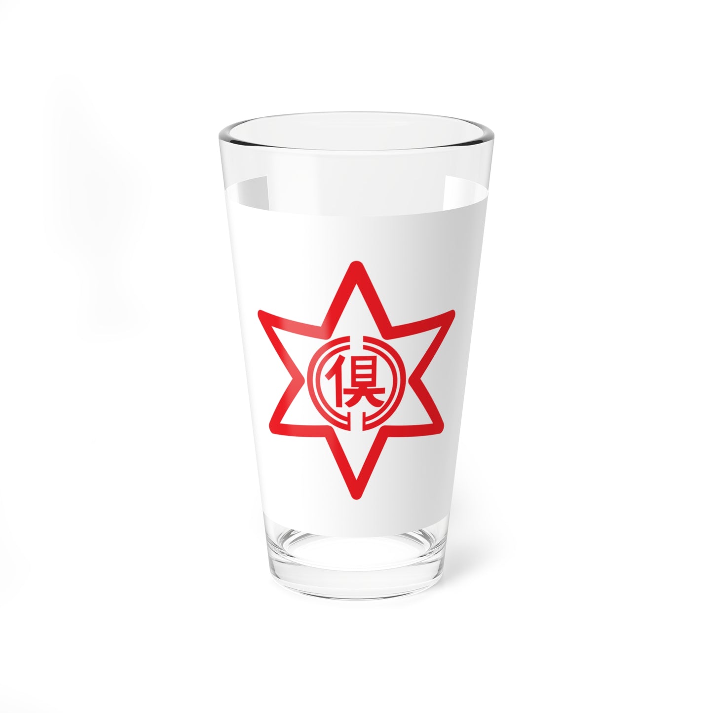 Flag of Kutchan Hokkaido 1916-1991 (Japan) Pint Glass 16oz