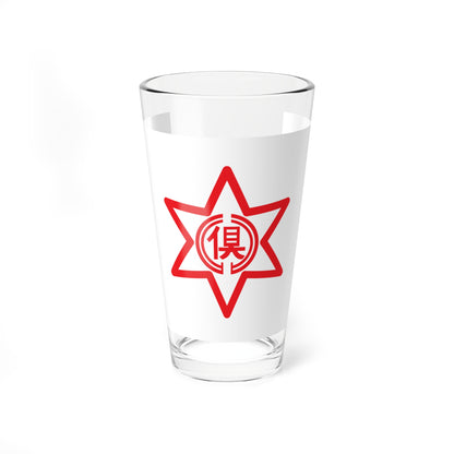 Flag of Kutchan Hokkaido 1916-1991 (Japan) Pint Glass 16oz