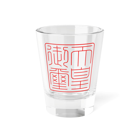 Gyoji (Japan) (Coat of Arms) Shot Glass 1.5oz