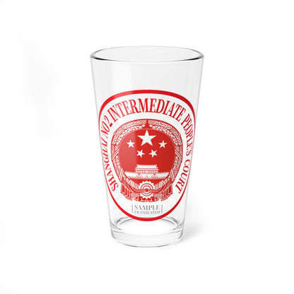 Translated Sample Seal of the Shanghai No 2 Intermediate Peoples Court (China) (Coat of Arms) Pint Glass 16oz