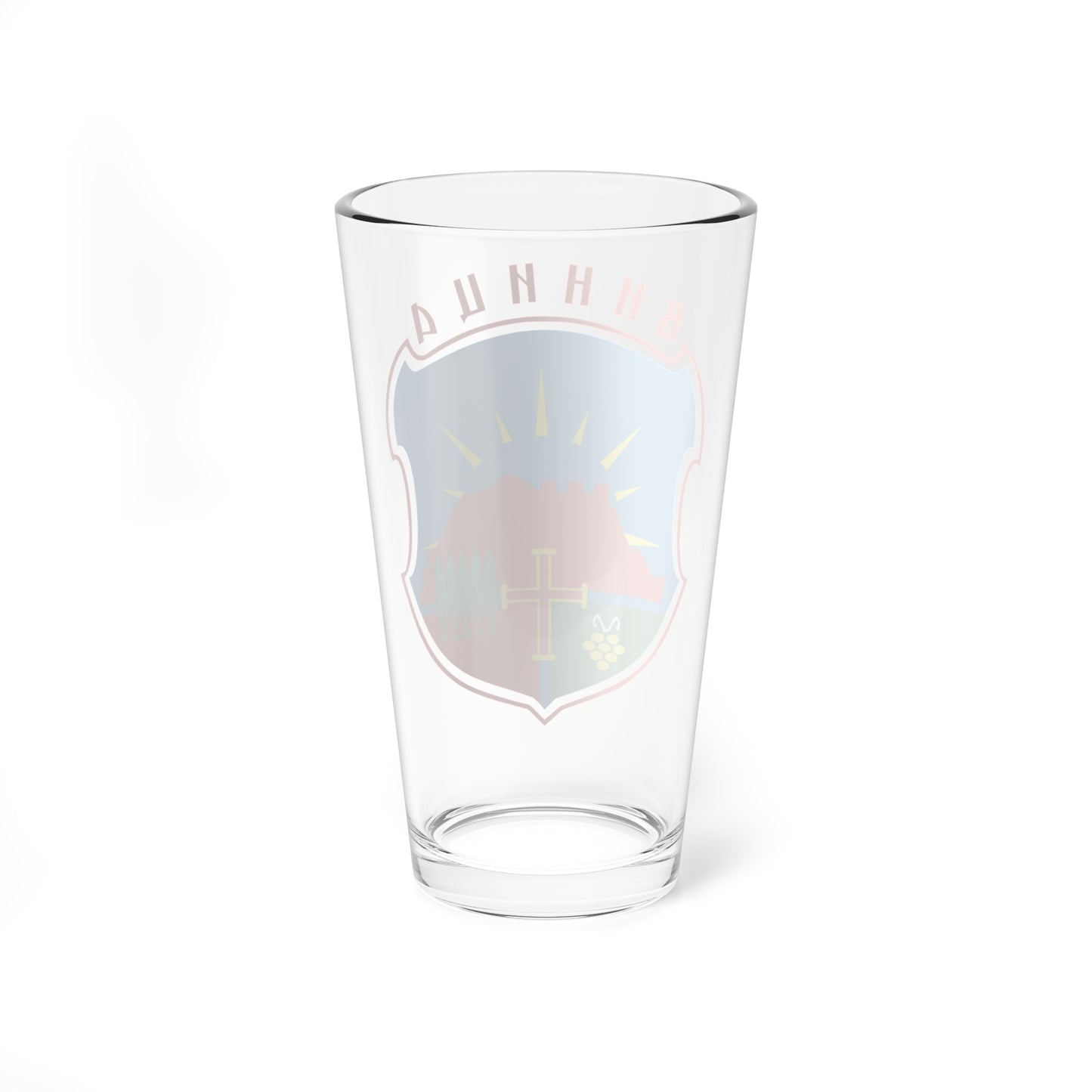 Coat of arms of Vinica Municipality Macedonia (North Macedonia) (Coat of Arms) Pint Glass 16oz