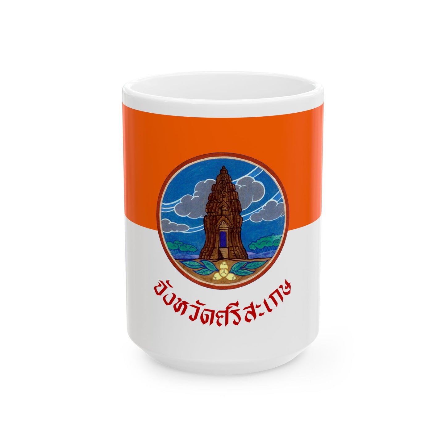 Flag of Si Sa Ket Province Thailand - White Coffee Mug-15oz-Go Mug Yourself