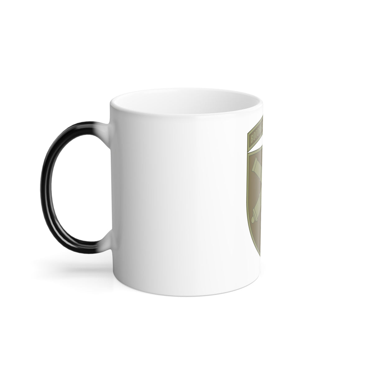 44th Separate Artillery Brigade 6 (Ukraine) Color Changing Mug 11oz