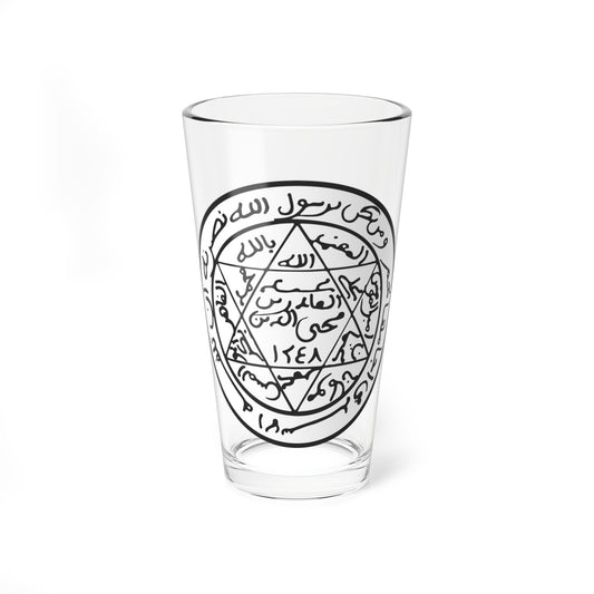 Seal of the Emirate of Abdelkader (Algeria) (Coat of Arms) Pint Glass 16oz