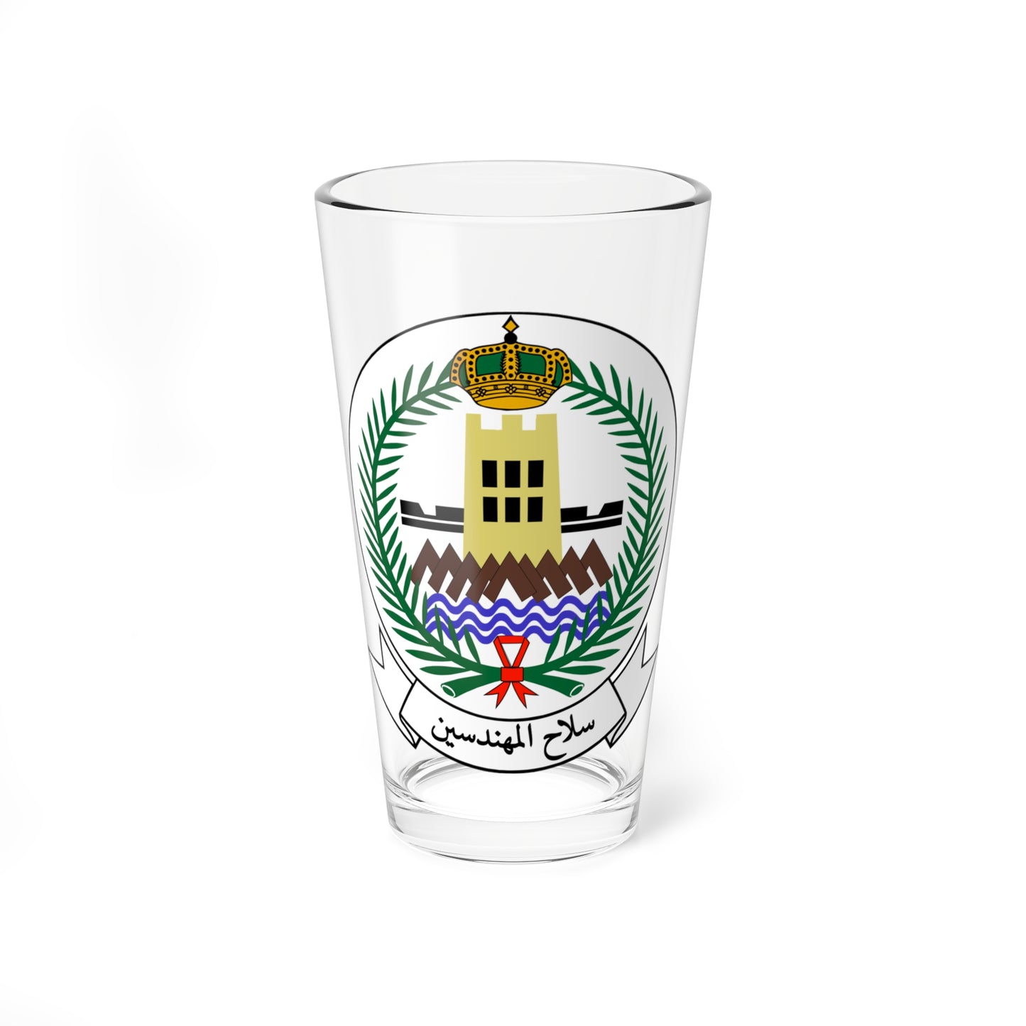 Engineering Corps RSLF (Saudi Arabia) (Coat of Arms) Pint Glass 16oz