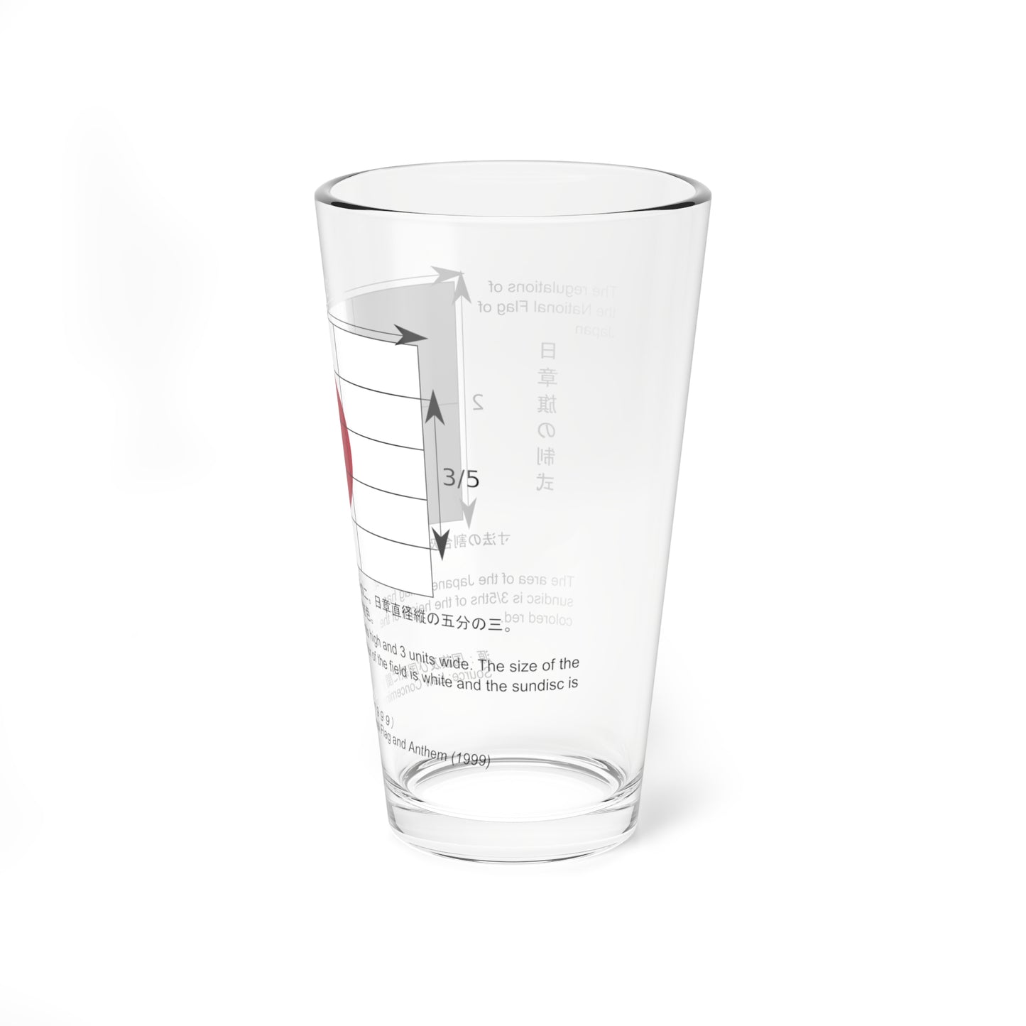 Construction sheet of the Japanese flag (Japan) Pint Glass 16oz