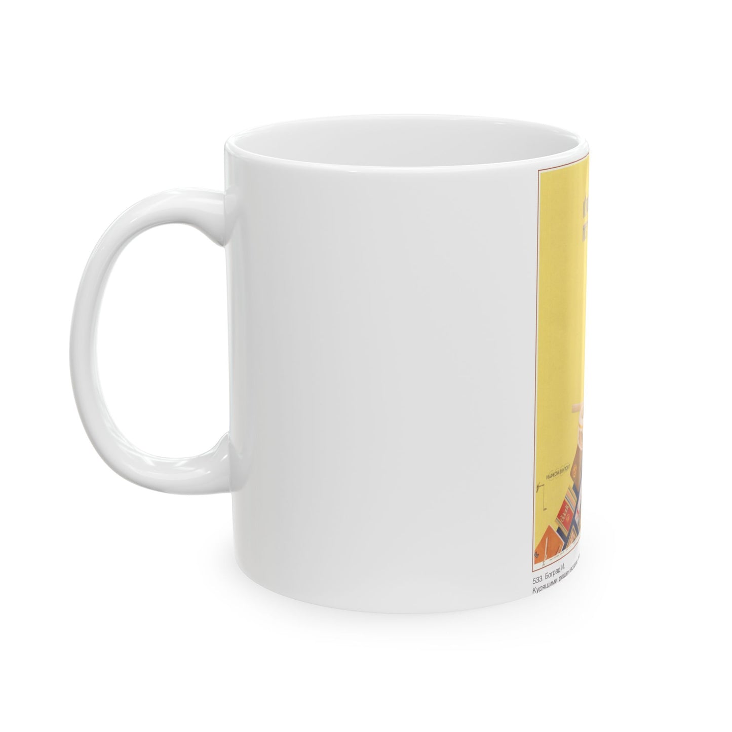 Soviet Era Poster 496 - White Coffee Mug