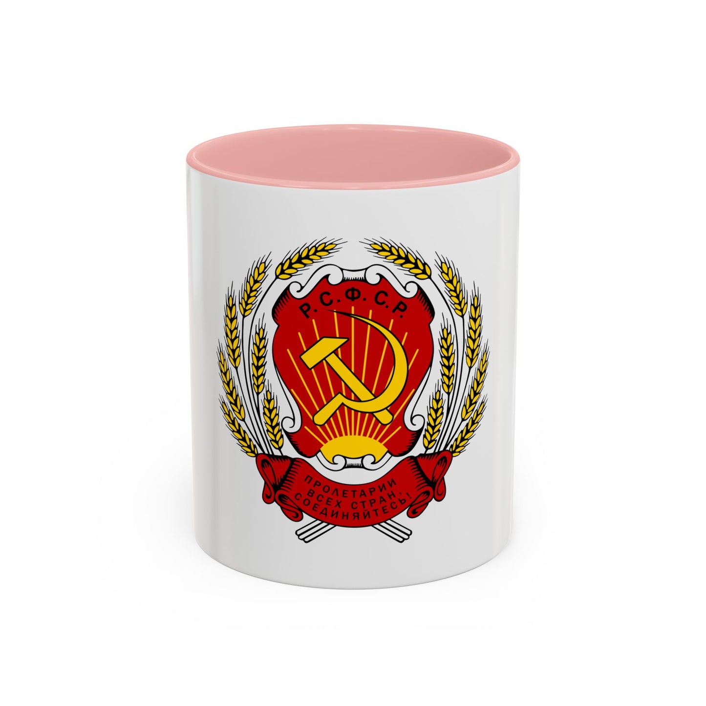 Coat of arms of the Russian Soviet Federative Socialist Republic (1920-1954) - Accent Coffee Mug