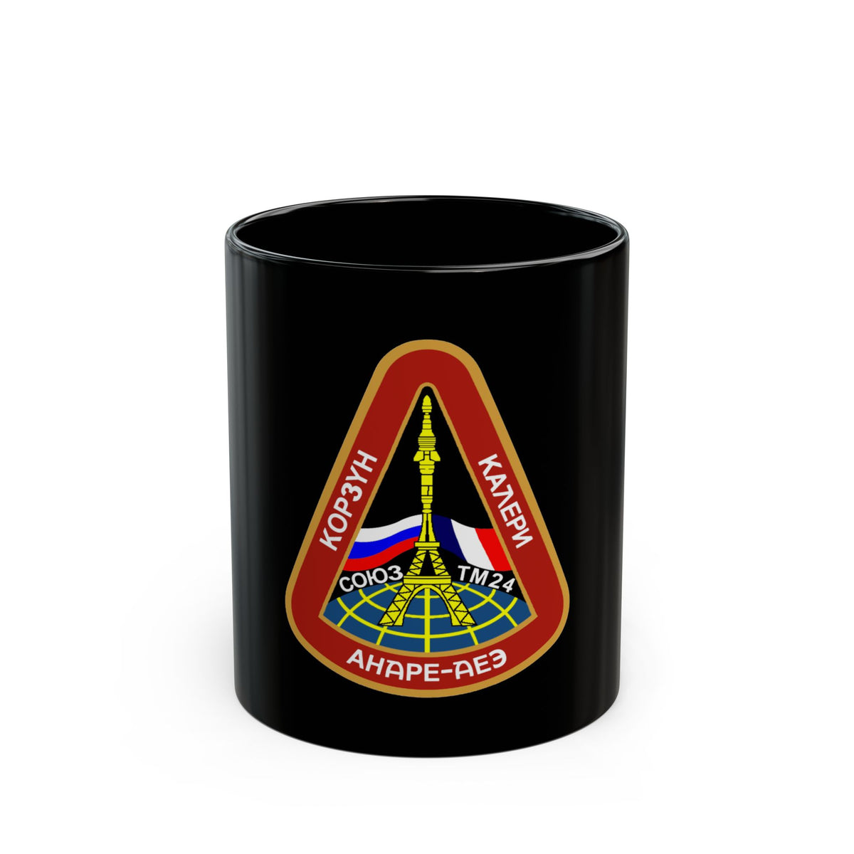 Soyuz TM-24 (Soyuz Programme) Black Coffee Mug