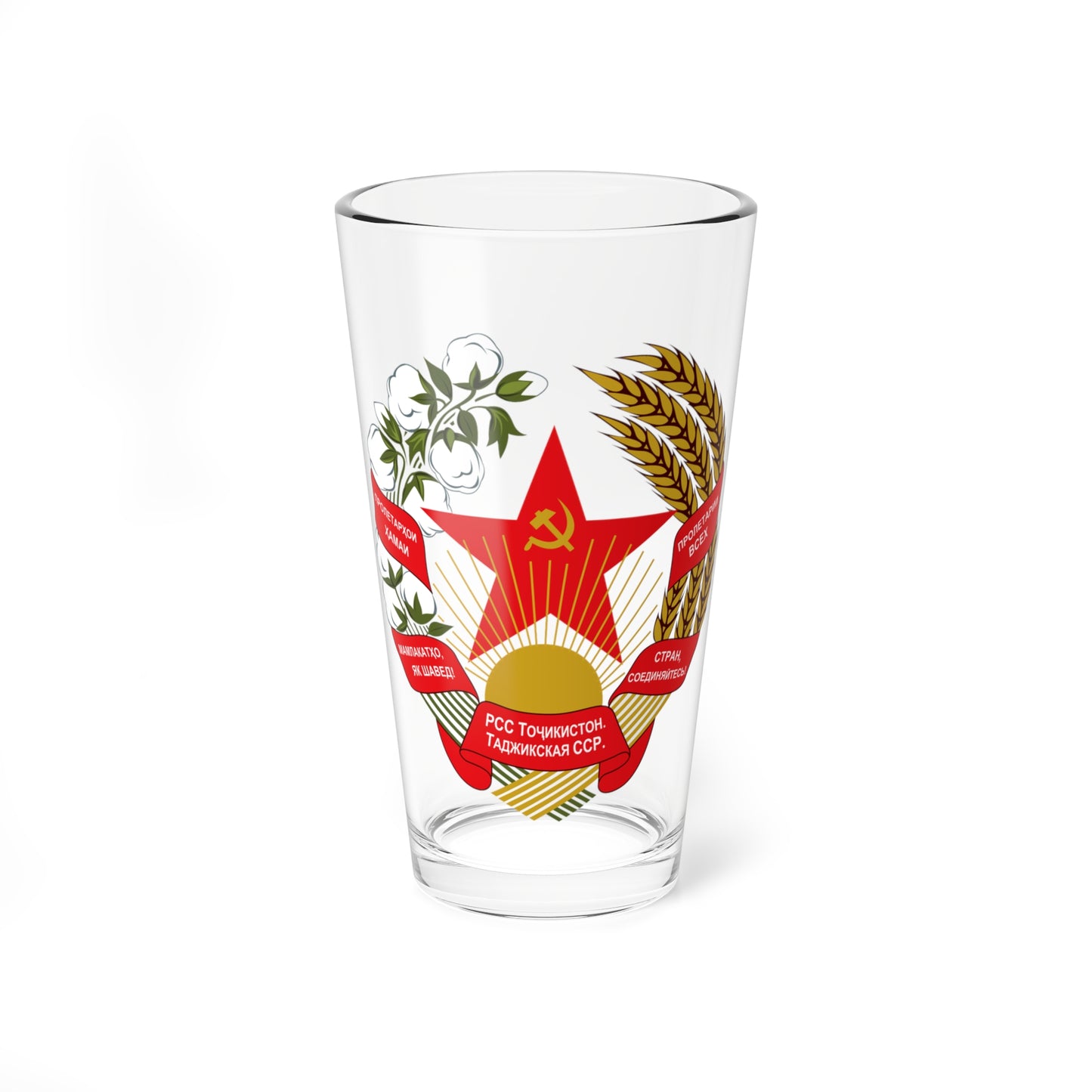 Emblem of the Tajik SSR (Soviet Union) (Coat of Arms) Pint Glass 16oz