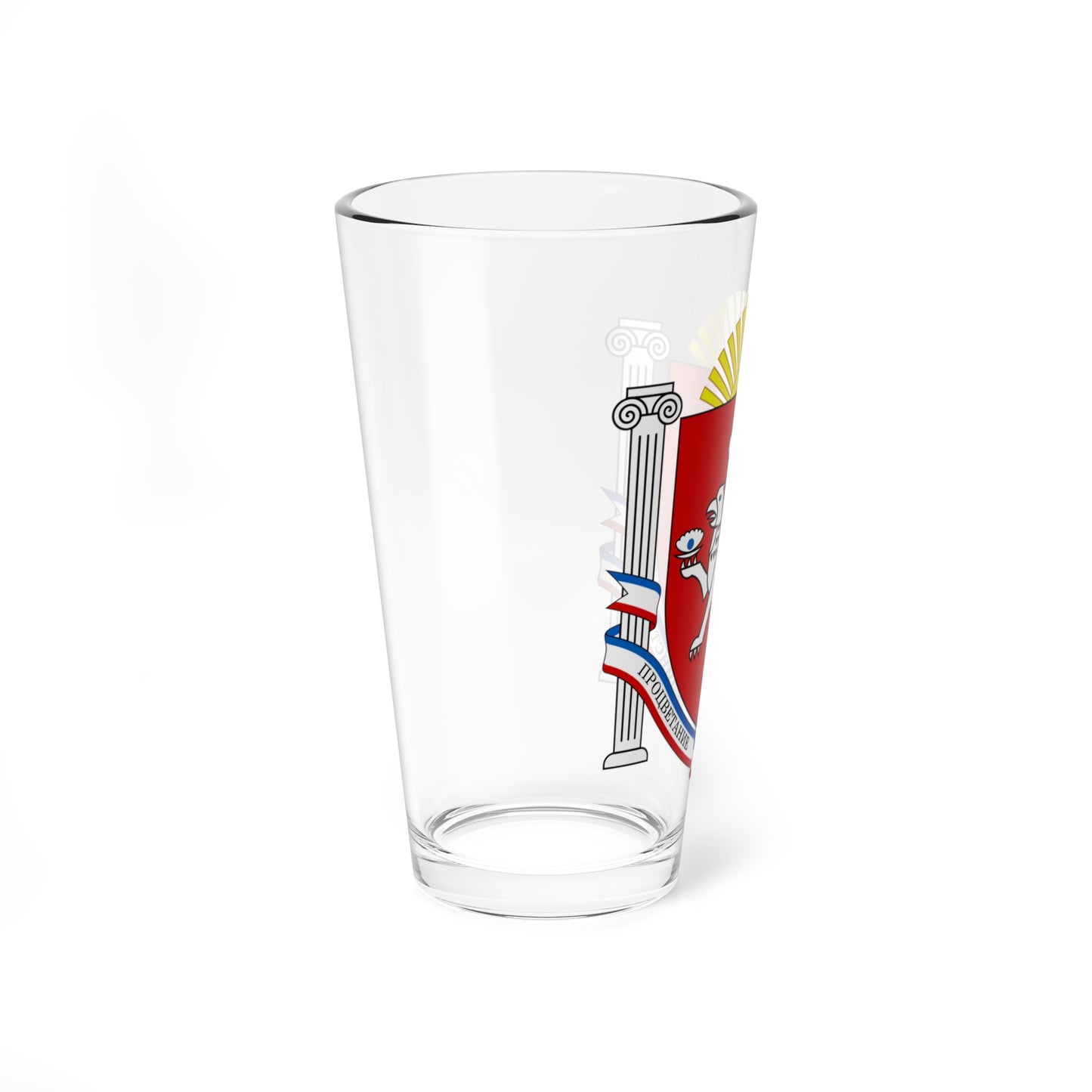 Emblem of Crimea (Russia) (Coat of Arms) Pint Glass 16oz