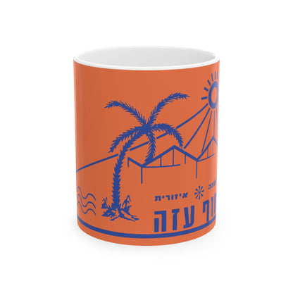 Flag of Hof Azza Regional Council Israel - White Coffee Mug-11oz-Go Mug Yourself