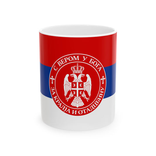 Serbian patriotic flag (Serbia) White Coffee Mug-11oz-Go Mug Yourself