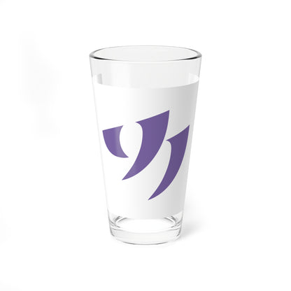 Flag of Wake Okayama (Japan) Pint Glass 16oz