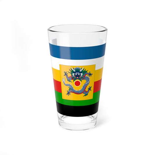 Imperial Chinese Navy Admirals Flag 1905-1909 (China) Pint Glass 16oz