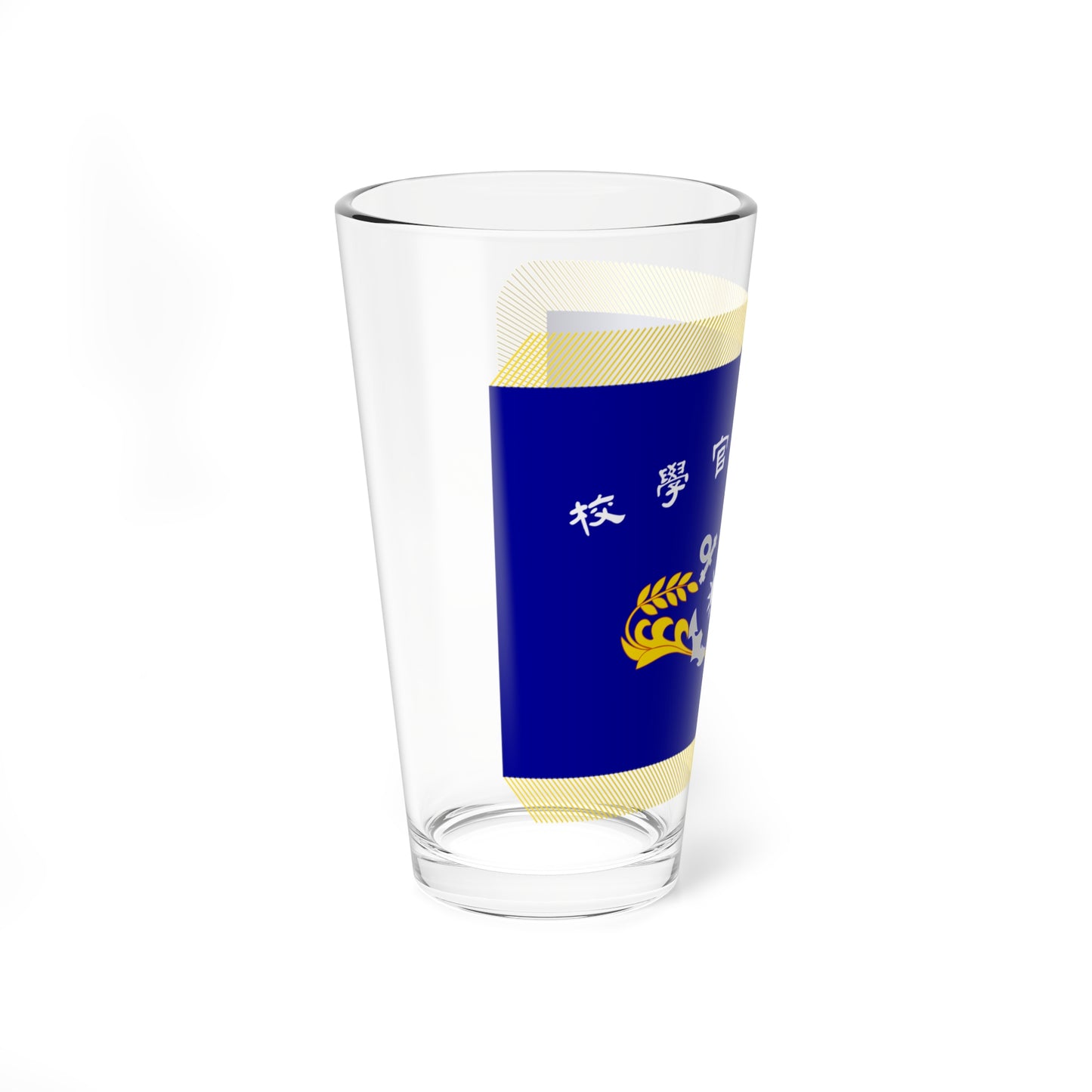 ROC Naval Academy Flag (China) Pint Glass 16oz