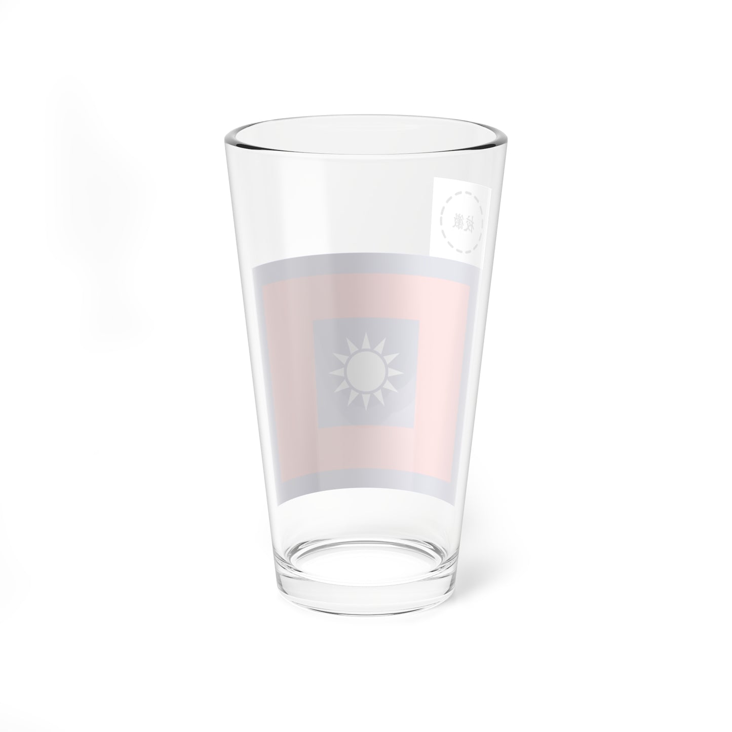 ROCN School Flag 1950s (China) Pint Glass 16oz