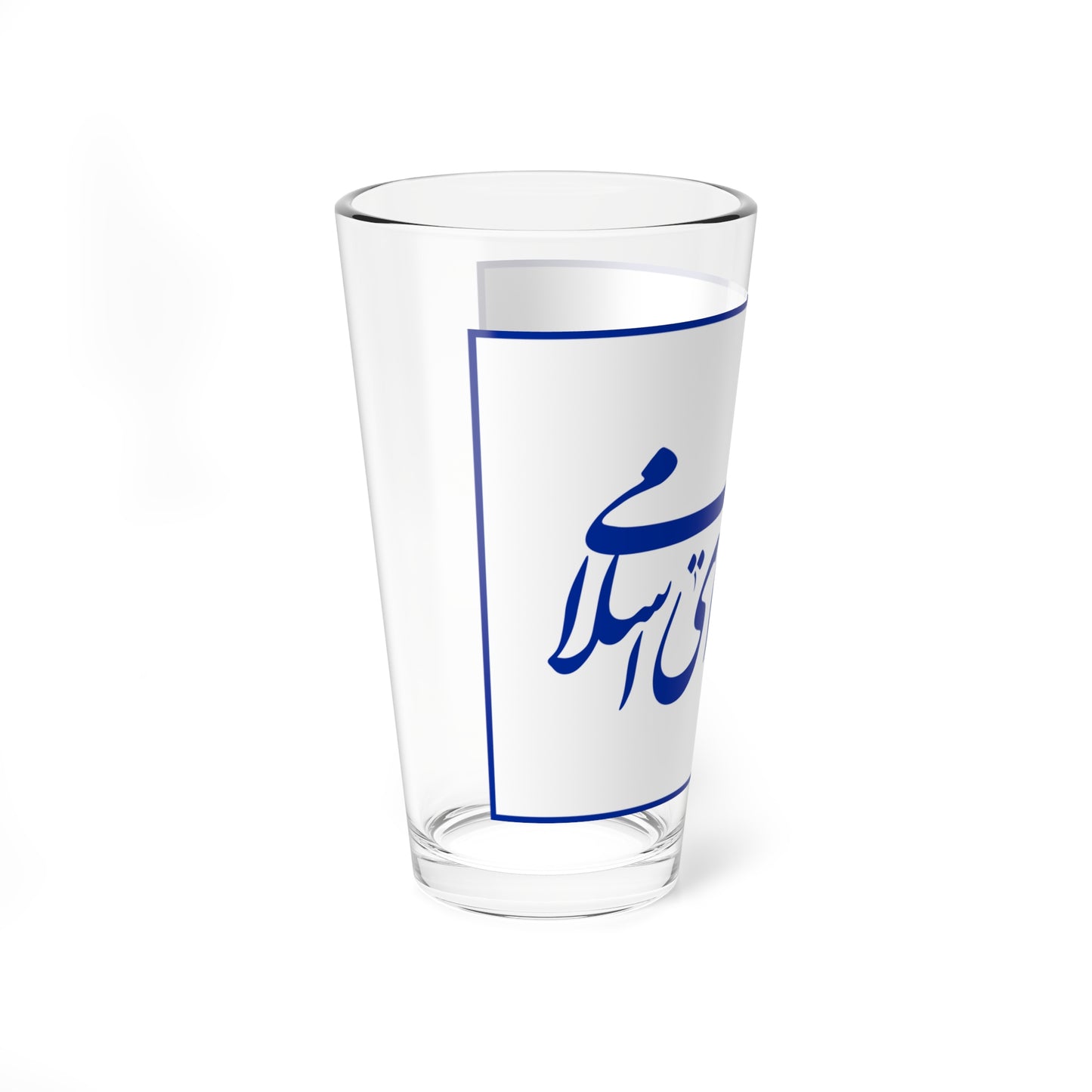 Flag of the Islamic Consultative Assembly (Iran) Pint Glass 16oz