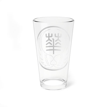Seal of the Reformed Government of the Republic of China 1940 (China) (Coat of Arms) Pint Glass 16oz