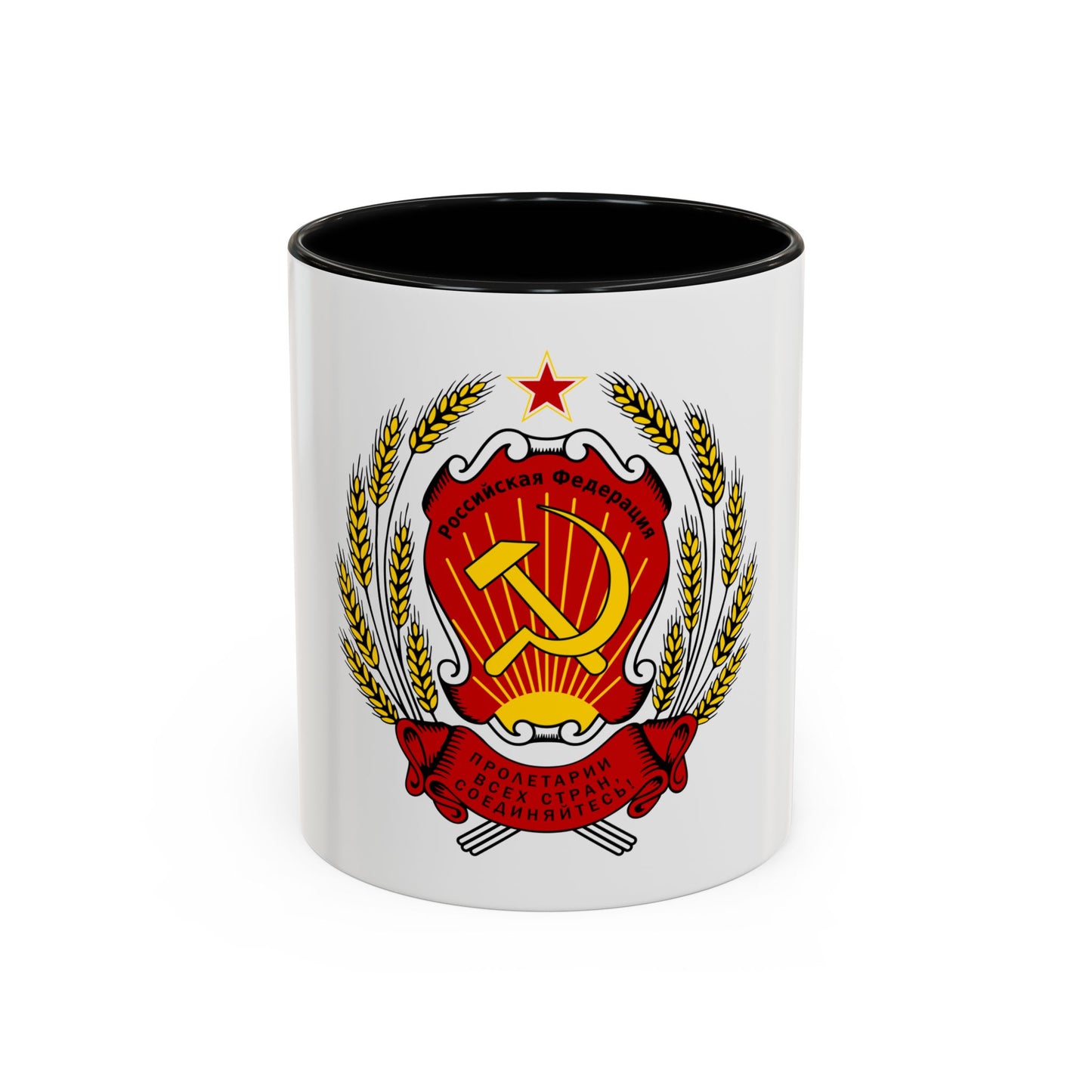 Coat of arms of the Russian Federation (1992-1993) - Accent Coffee Mug