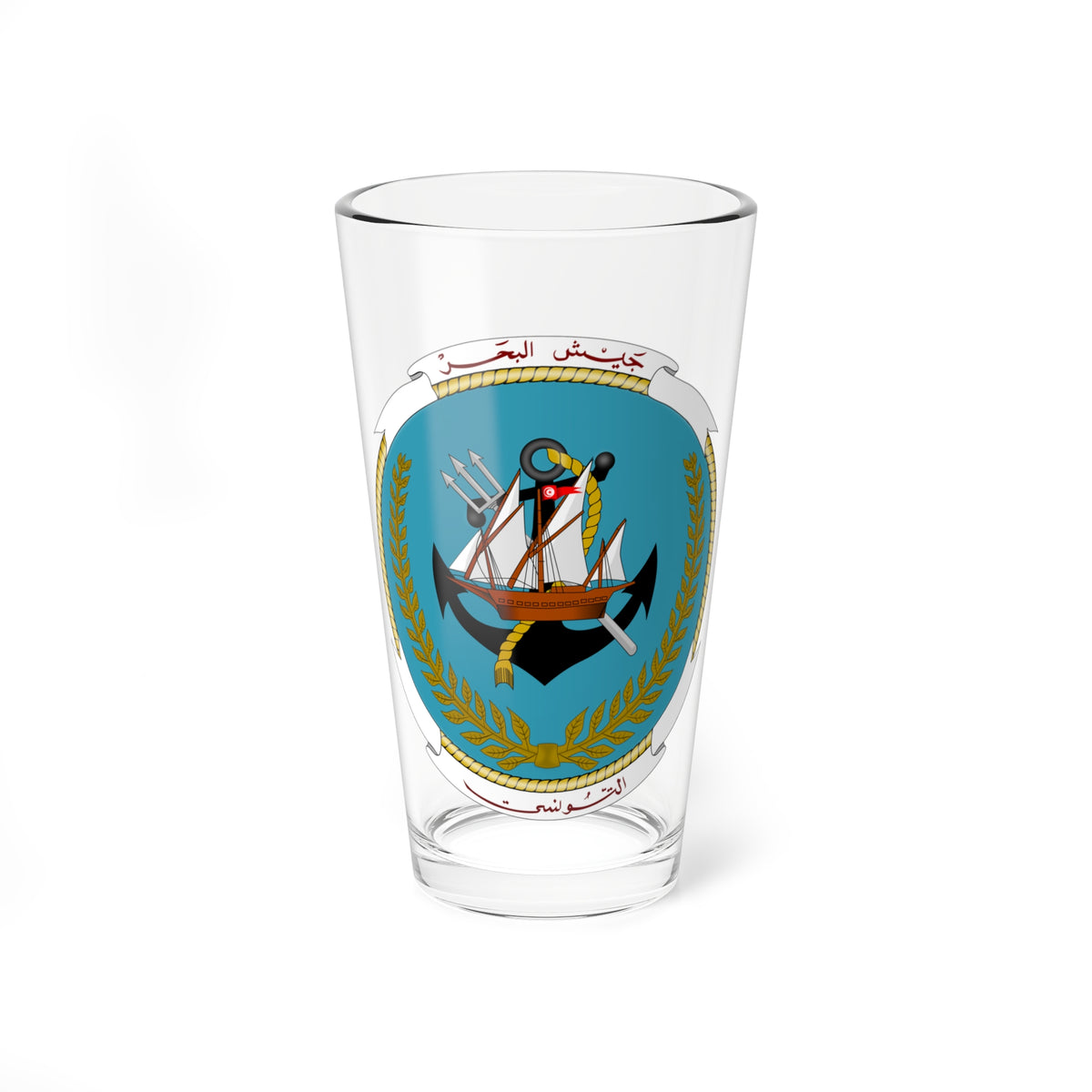Insigne Marine tunisienne (Tunisia) (Coat of Arms) Pint Glass 16oz