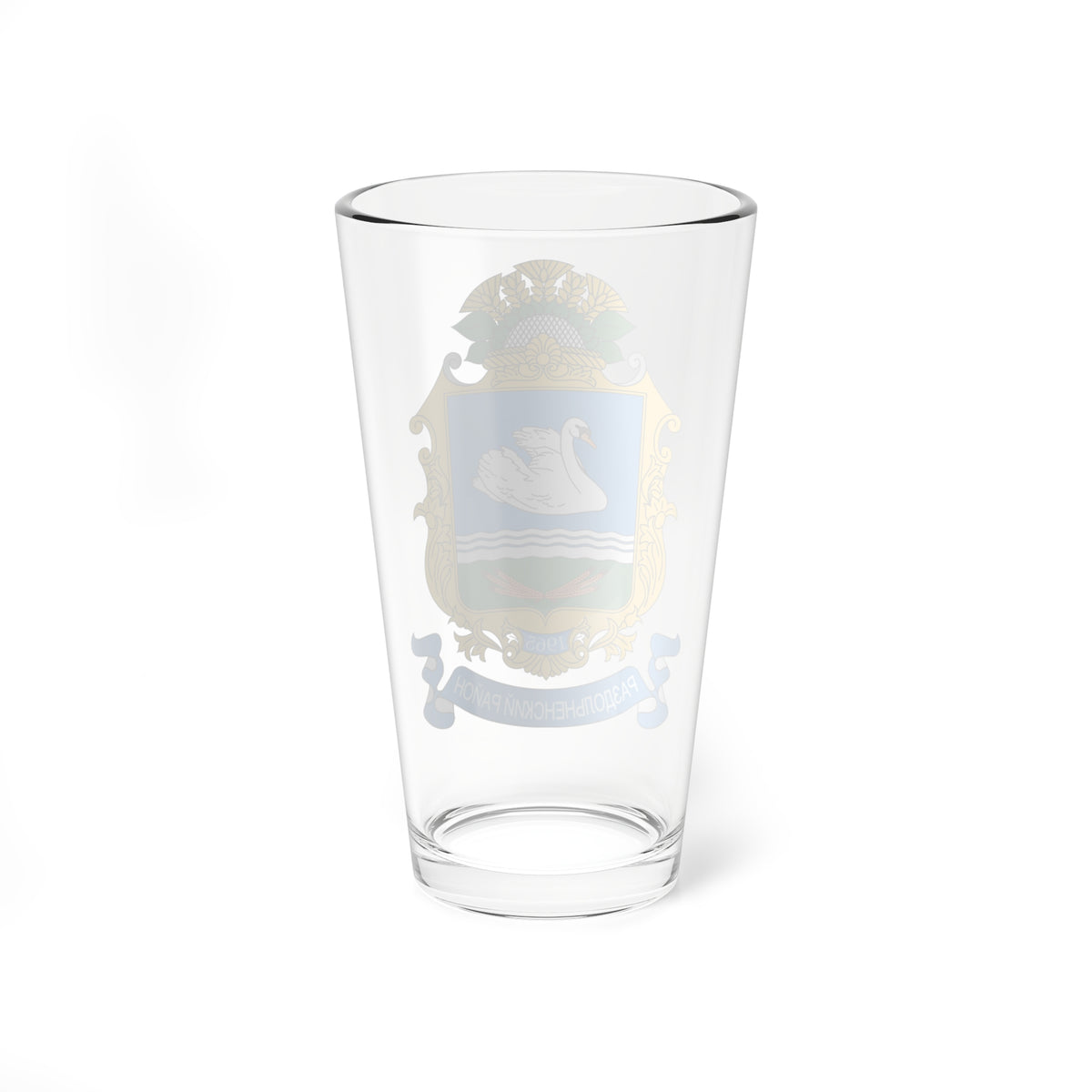 Герб раздольное (Ukraine) (Coat of Arms) Pint Glass 16oz