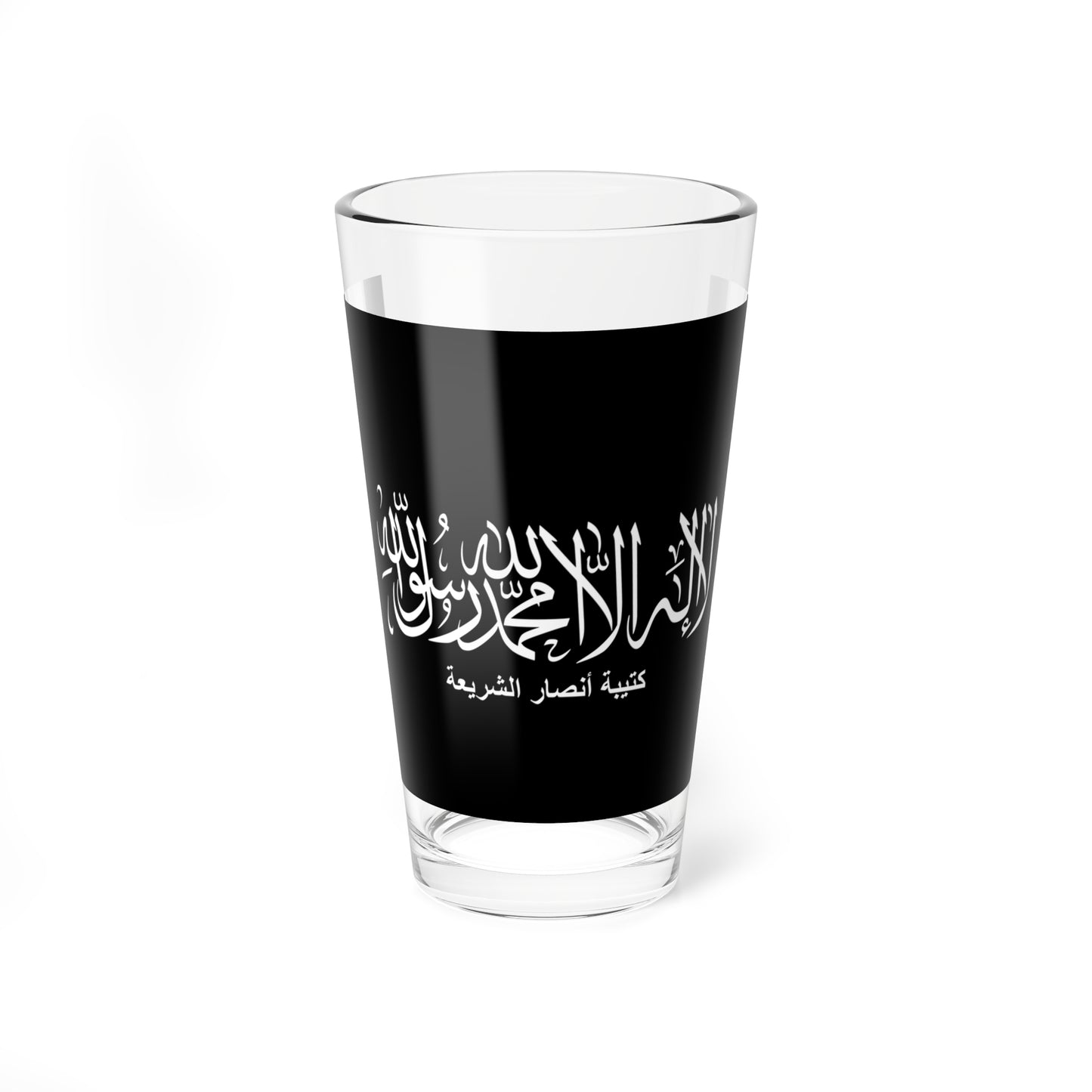 Flag of Ansar al-Sharia Libya (Libya) Pint Glass 16oz