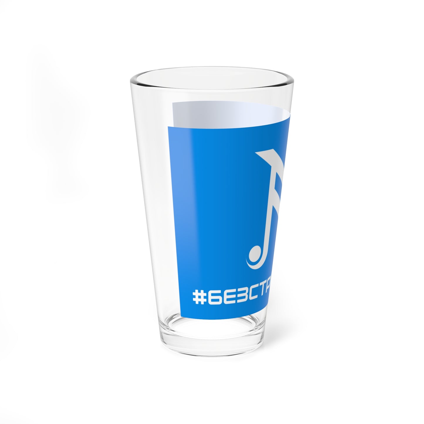 Flag of N Freedom Russia (Russia) Pint Glass 16oz
