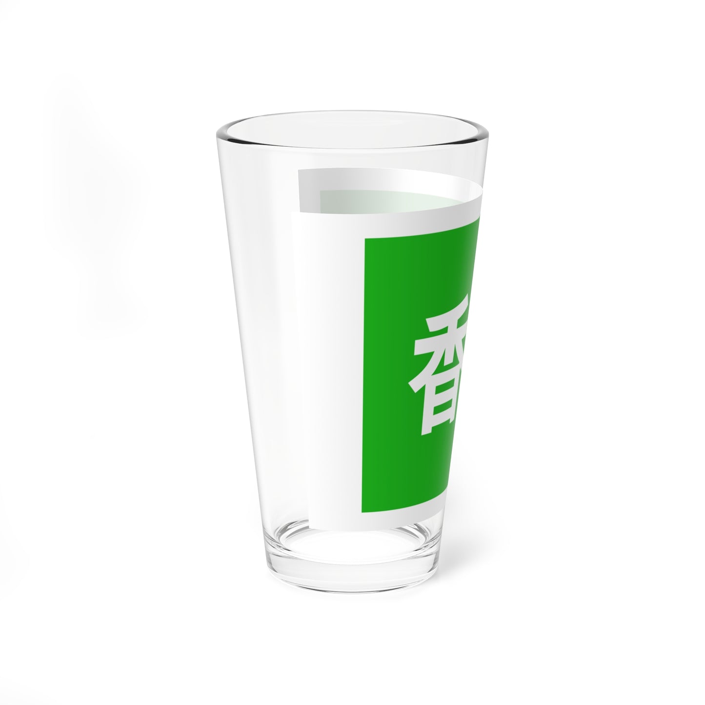 Flag of Kagawa Prefecture unofficial (Japan) Pint Glass 16oz