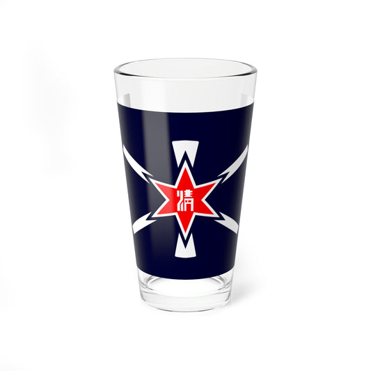 Flag of Shimizu Hokkaido (Japan) Pint Glass 16oz