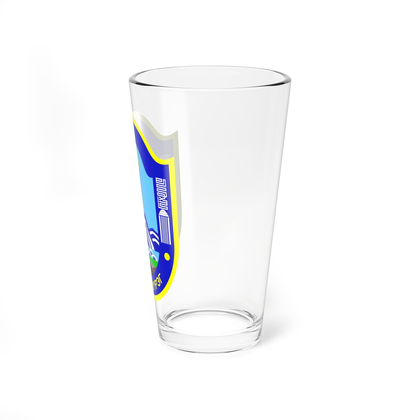 Emblem of Nalaikh district Ulaanbaatar (Mongolia) (Coat of Arms) Pint Glass 16oz