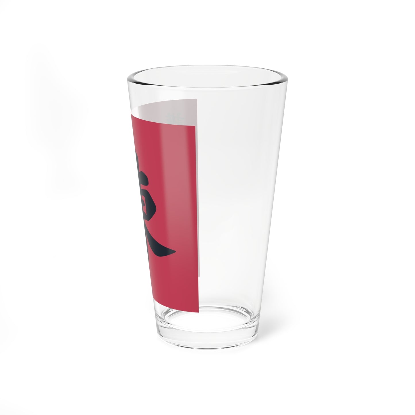 Flag of the Constitution Protection Region (China) Pint Glass 16oz